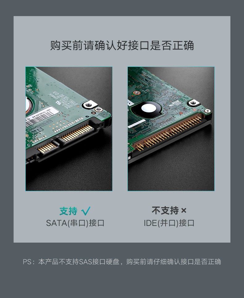 绿联30729 3.5英寸移动硬盘盒USB3.0串口笔记本台式机外置固态硬盘盒子 配线0.5米
