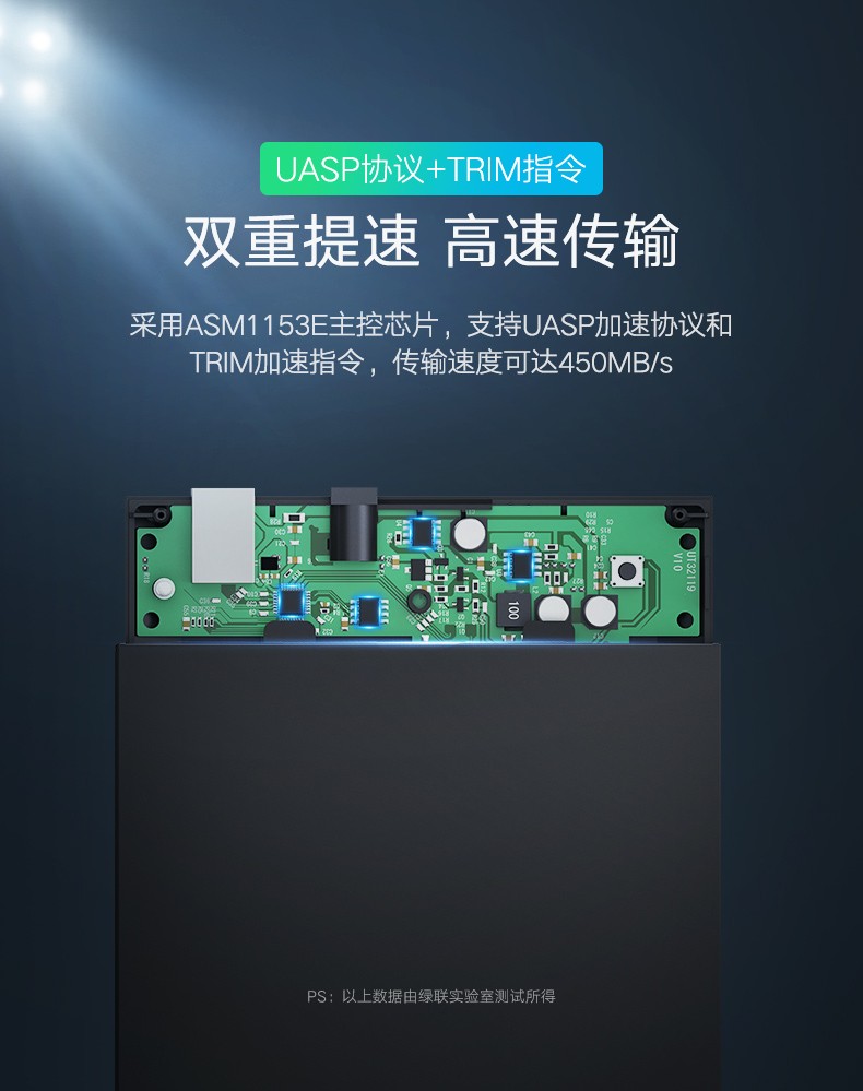 绿联30729 3.5英寸移动硬盘盒USB3.0串口笔记本台式机外置固态硬盘盒子 配线0.5米