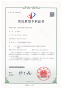 赛翡蓝宝石品牌介绍