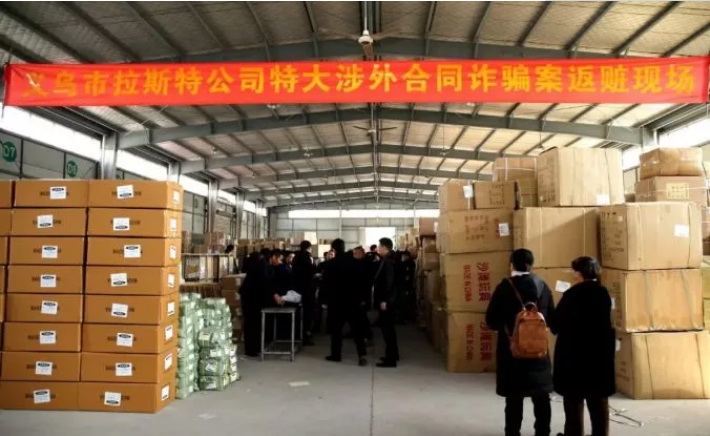 这三种外贸骗术,80%的外贸人经历过! 这三种外贸骗术,80%的外贸人经历过!