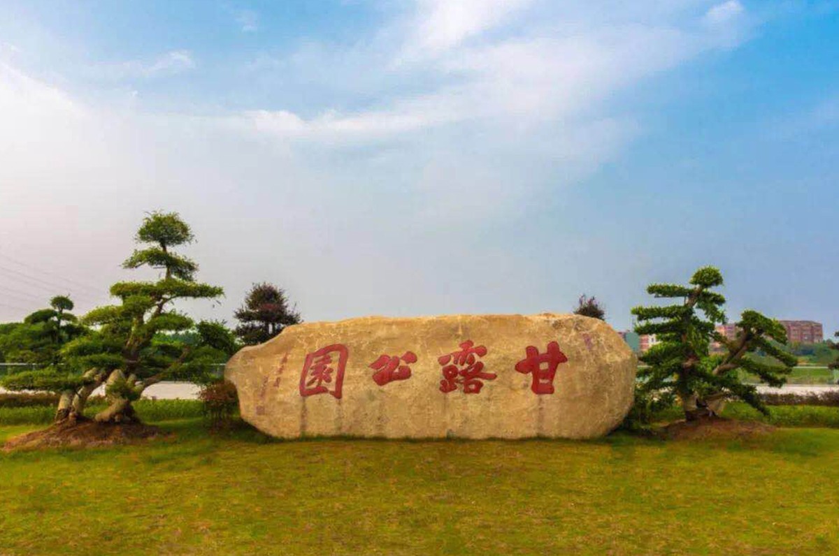 【噴泉燈光秀】江西省九江市甘露公園燈光水秀 【噴泉燈光秀】江西省九江市甘露公園燈光水秀