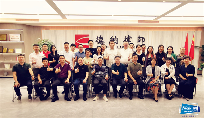 深圳市湖北商会珠宝行业协会会长办公会议举行 深圳市湖北商会珠宝行业协会会长办公会议举行