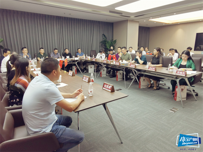 深圳市湖北商会珠宝行业协会会长办公会议举行 深圳市湖北商会珠宝行业协会会长办公会议举行