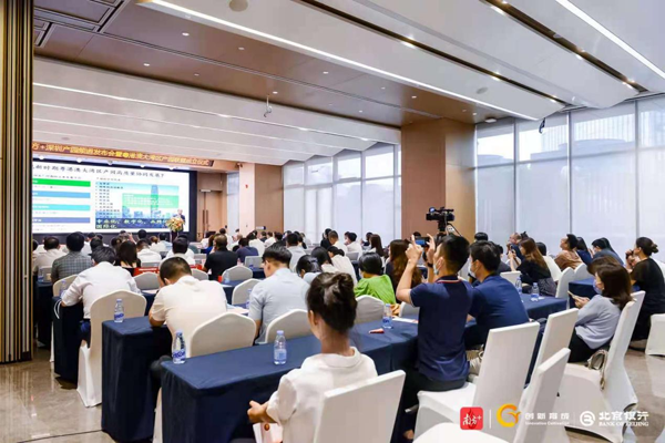 圆满召开|南方+深圳产园频道发布会暨粤港澳大湾区产园联盟成立仪式