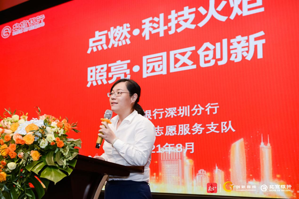 助推产业协同发展，粤港澳大湾区产园联盟正式成立