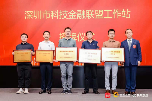 助推产业协同发展，粤港澳大湾区产园联盟正式成立