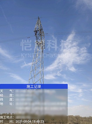 防山火在線監(jiān)測裝置(K8032) 防山火在線監(jiān)測裝置(K8032)