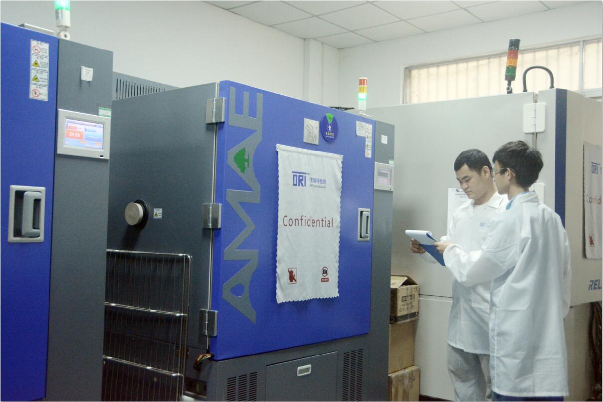优瑞特检测被认定为：深圳市龙岗区产品检测中心