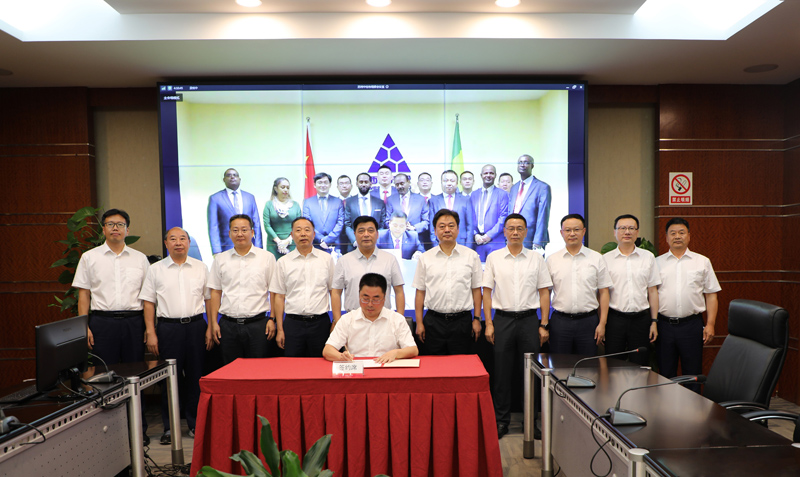 Cloud Signing Ceremony Between Sinoma(Suzhou) and Western Cement for EPC Contract of Ethiopia Lemi 1