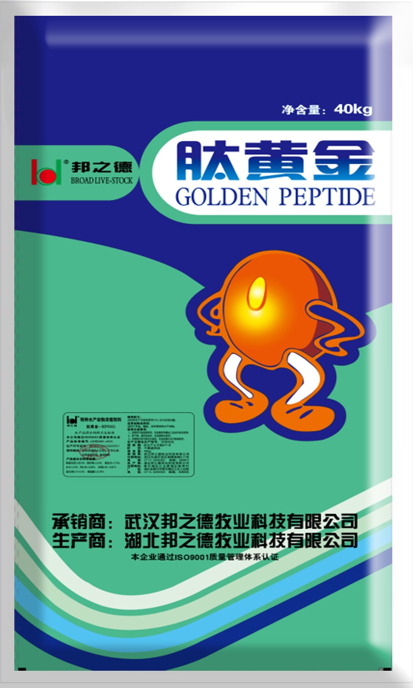 肽黄金HP5021