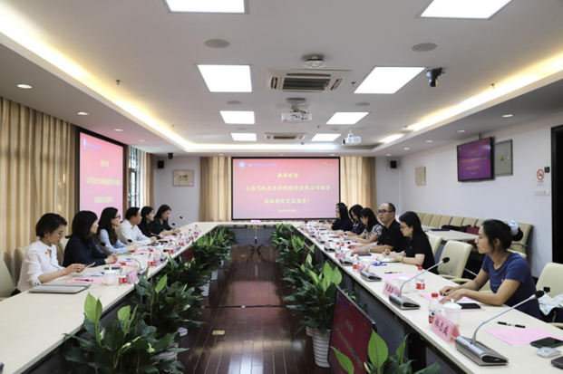 人才培養 從“校”做起 ——飛凱材料與上海理工聯手打造材料科技人才培養計劃