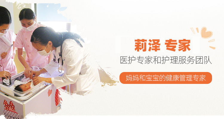 广州月子中心教您新生儿护理常识 广州月子中心教您新生儿护理常识