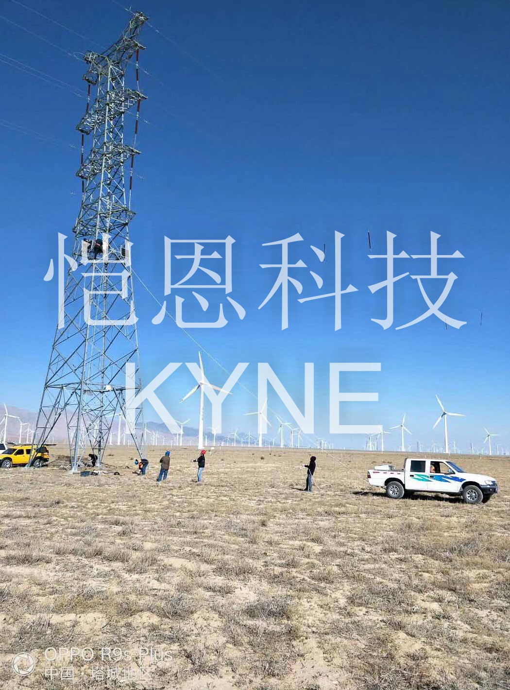 微氣象在線監(jiān)測(cè)裝置(K8020) 微氣象在線監(jiān)測(cè)裝置(K8020)