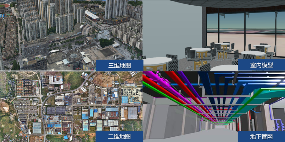 二三維融合GIS基礎平臺，助推智慧城市數字化建設