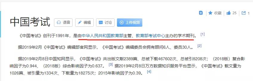 重点关注|官方透露2022年中、高考最新命题趋势,会更难吗? 重点关注|官方透露2022年中、高考最新命题趋势,会更难吗?