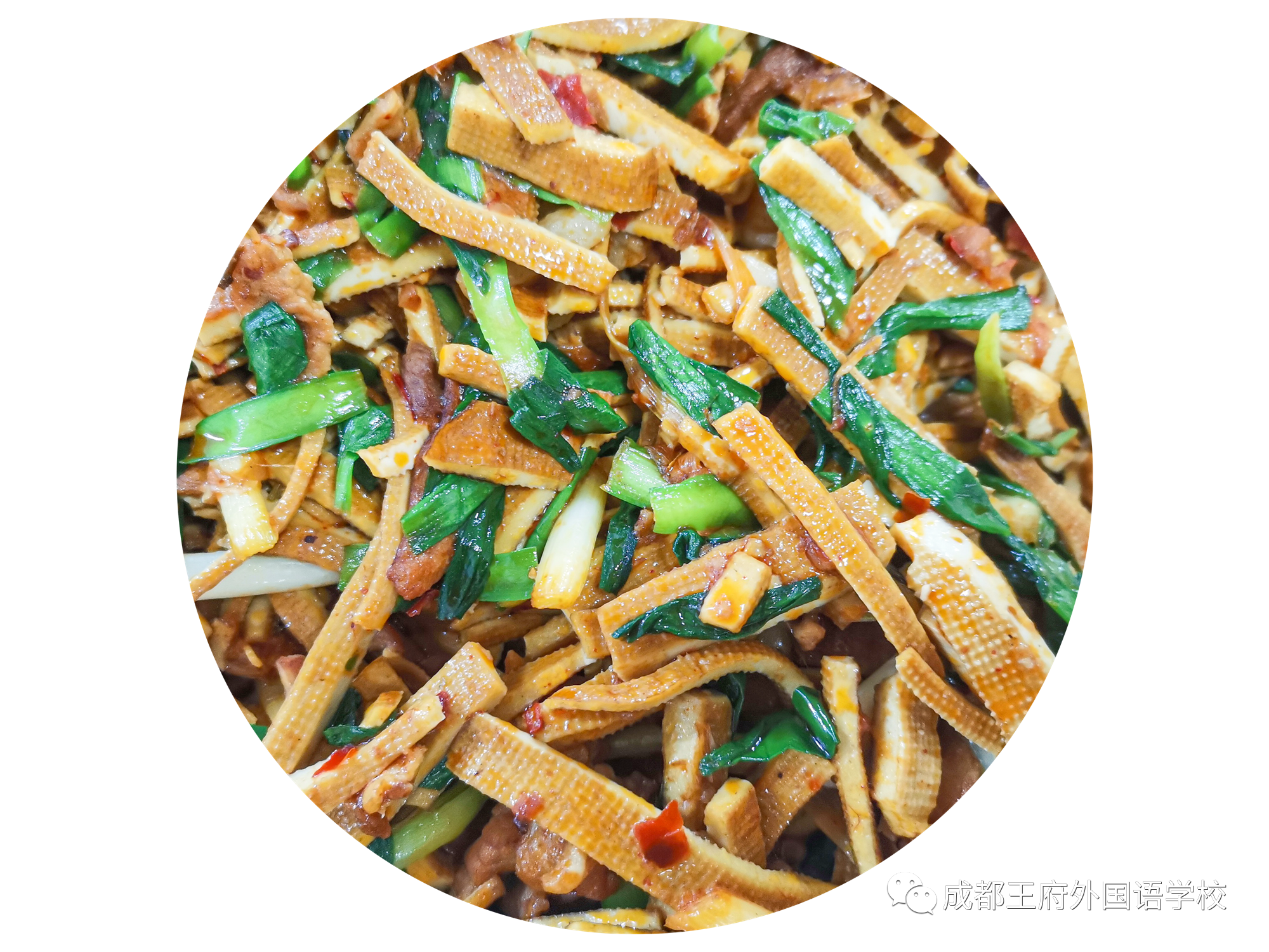 舌尖上的成都王府 | 下周营养食谱与美食教程来啦！