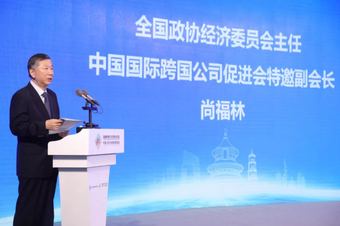 中国国际跨国公司促进会与北京市政府及“两区”办共同举办服贸会“北京日”等系列活动 中国国际跨国公司促进会与北京市政府及“两区”办共同举办服贸会“北京日”等系列活动