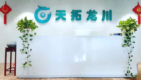 專業的數字化工廠和工業互聯網DEPC(數字化業務總服務商) 專業的數字化工廠和工業互聯網DEPC(數字化業務總服務商)