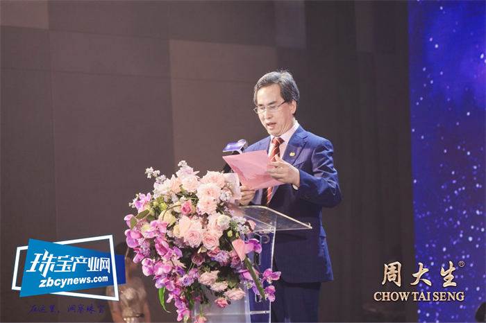 周大生LOVE100星座极光大师系列发布会举行 周大生LOVE100星座极光大师系列发布会举行