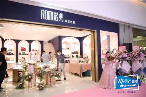诺美”轻奢包装网红店”在水贝金座开业 诺美”轻奢包装网红店”在水贝金座开业