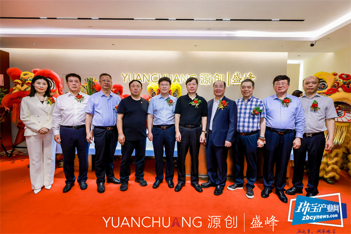盛峰乔迁暨源创黄金艺术空间开幕 盛峰乔迁暨源创黄金艺术空间开幕