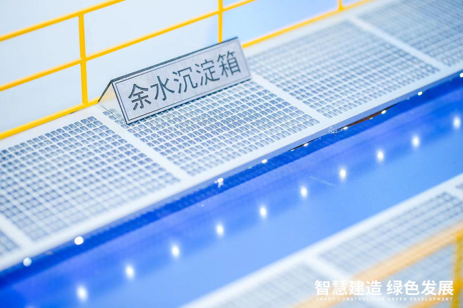 金河生态亮相2021年中国国际服务贸易交易会 金河生态亮相2021年中国国际服务贸易交易会