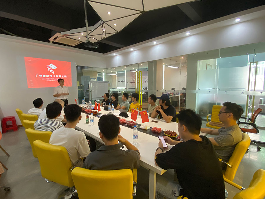 《2019广州K体育·「中国」官方网站设计子公司揭牌仪式》