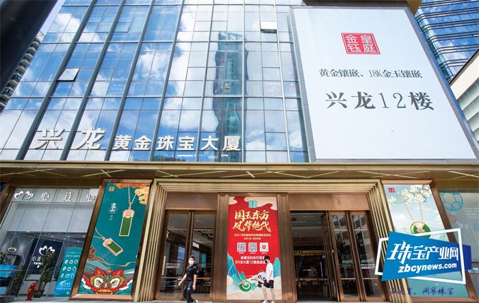 皇庭金钰携全新国潮力作即将亮相2021深圳珠宝展,采购钜惠回馈客商 皇庭金钰携全新国潮力作即将亮相2021深圳珠宝展,采购钜惠回馈客商