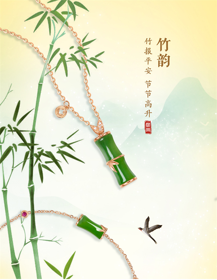 皇庭金钰携全新国潮力作即将亮相2021深圳珠宝展,采购钜惠回馈客商 皇庭金钰携全新国潮力作即将亮相2021深圳珠宝展,采购钜惠回馈客商