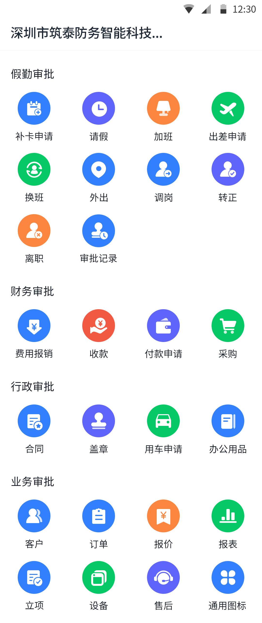 【解锁新功能】晋鸟办公体验新升级! 【解锁新功能】晋鸟办公体验新升级!