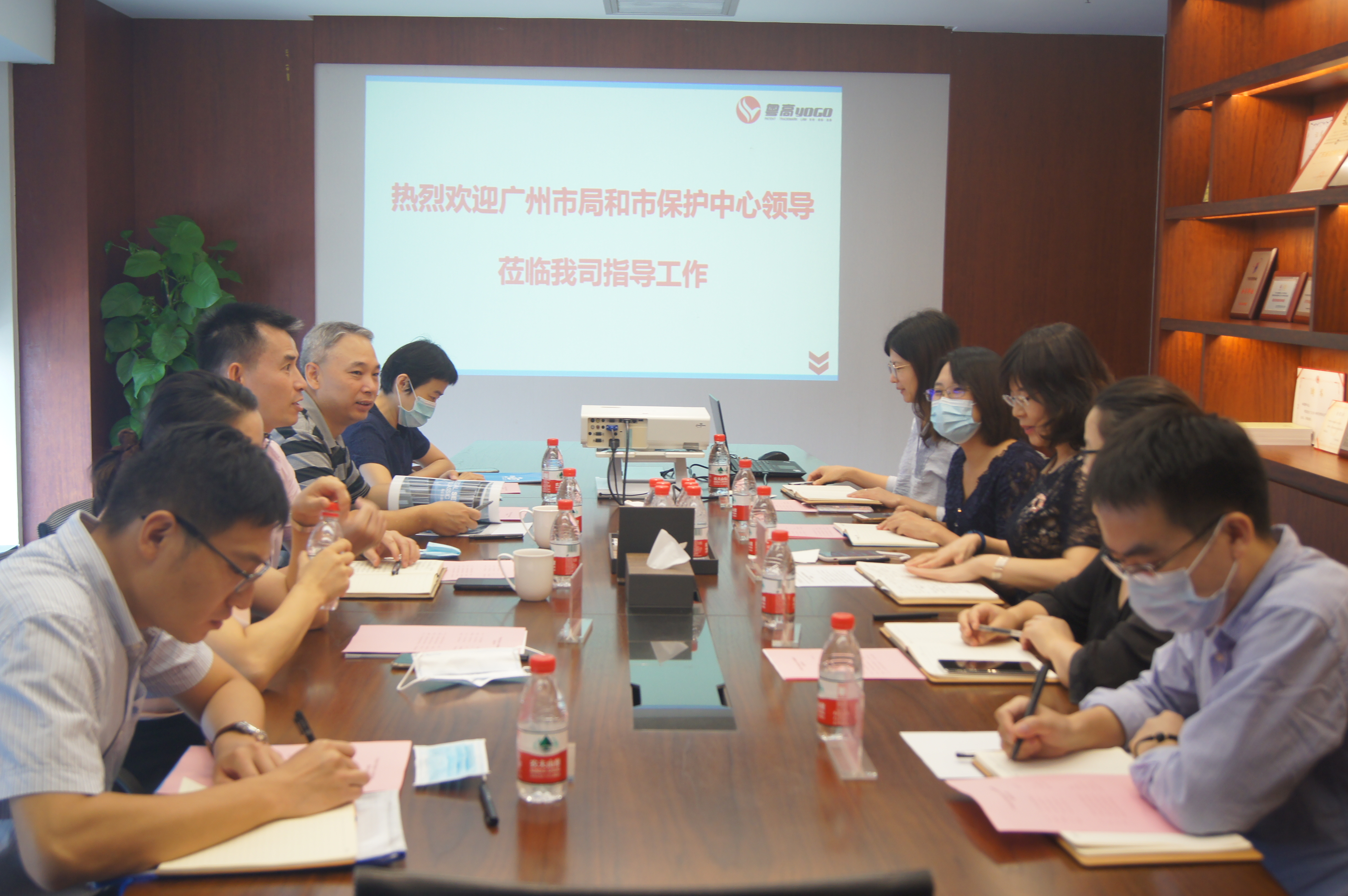 广州市市场监督管理局、广州市知识产权保护中心一行调研粤高