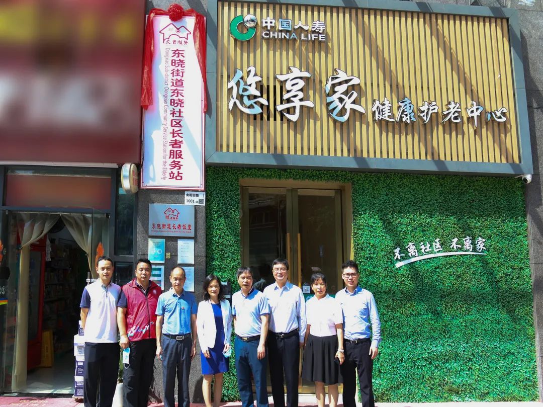 中国人寿普惠型社区养老服务再升级！