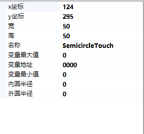 7.5.3半圆进度条触控 7.5.3半圆进度条触控