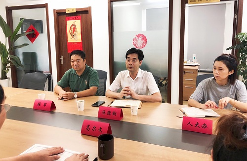 上城区采荷街道人大主任陈德刚一行莅临九恒所调研指导 上城区采荷街道人大主任陈德刚一行莅临九恒所调研指导