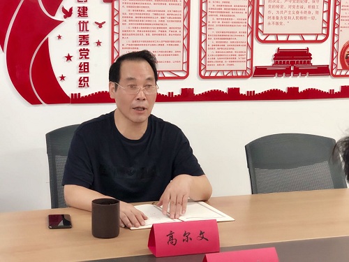 上城区采荷街道人大主任陈德刚一行莅临九恒所调研指导 上城区采荷街道人大主任陈德刚一行莅临九恒所调研指导