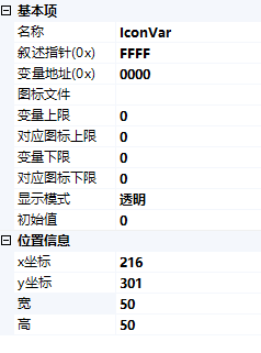 8.3.1 图标变量 8.3.1 图标变量