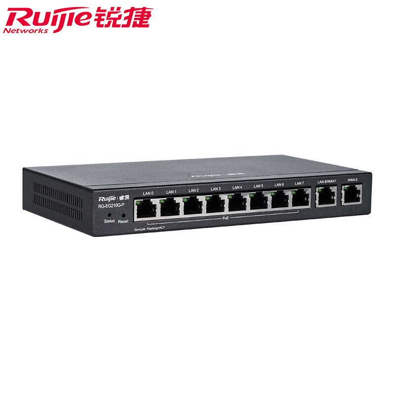 锐捷RG-EG210G-P 十口千兆企业级网关路由器