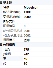 8.8可移动图标 8.8可移动图标