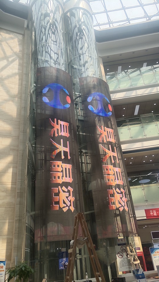 嘉兴中国服装城观光电梯透明屏