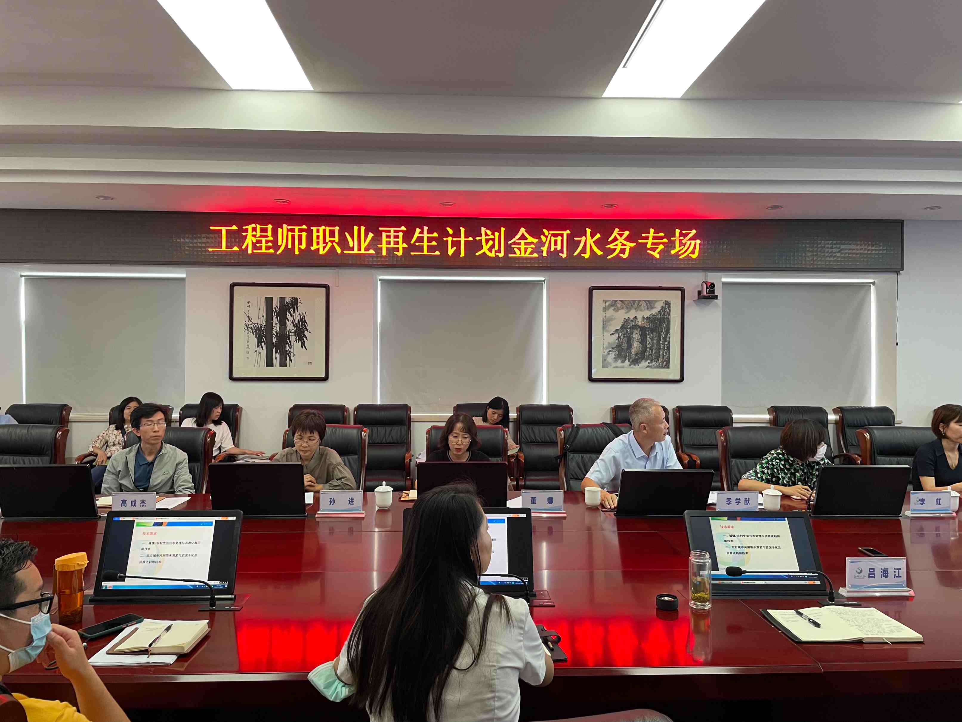 工程师再生计划金河专场成功举办