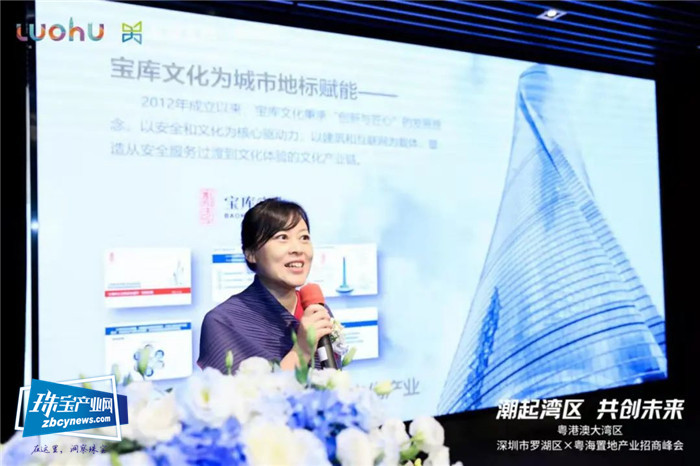 潮起湾区,共创未来,深圳市罗湖区 x 粤海置地产业招商峰会圆满举办 潮起湾区,共创未来,深圳市罗湖区 x 粤海置地产业招商峰会圆满举办