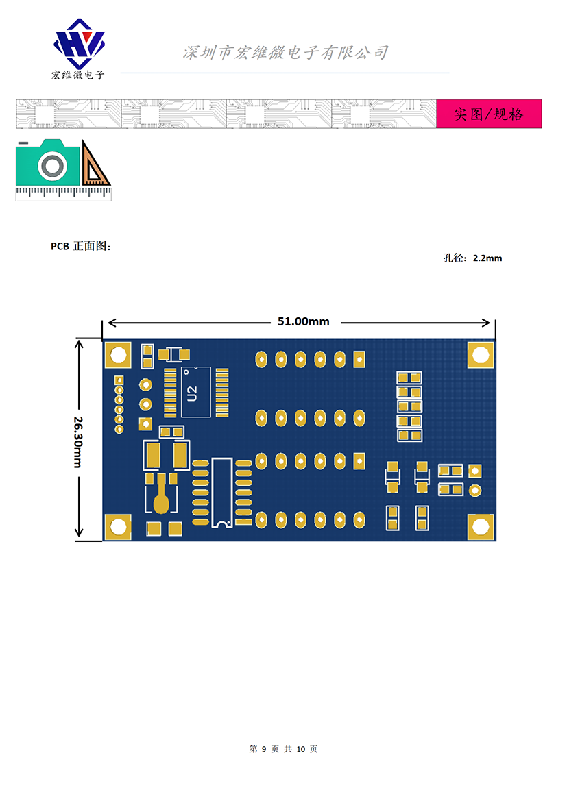 HW-035