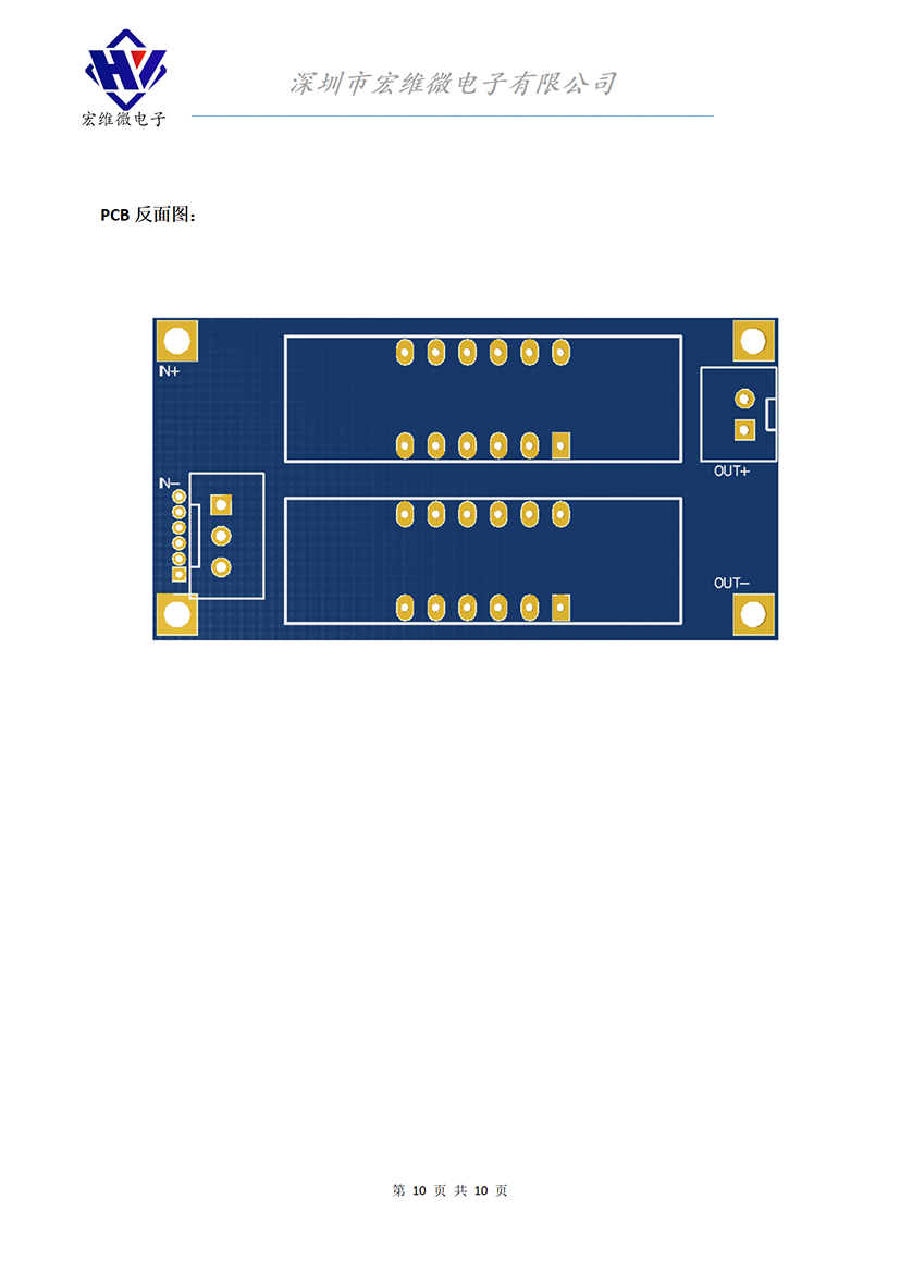 HW-035