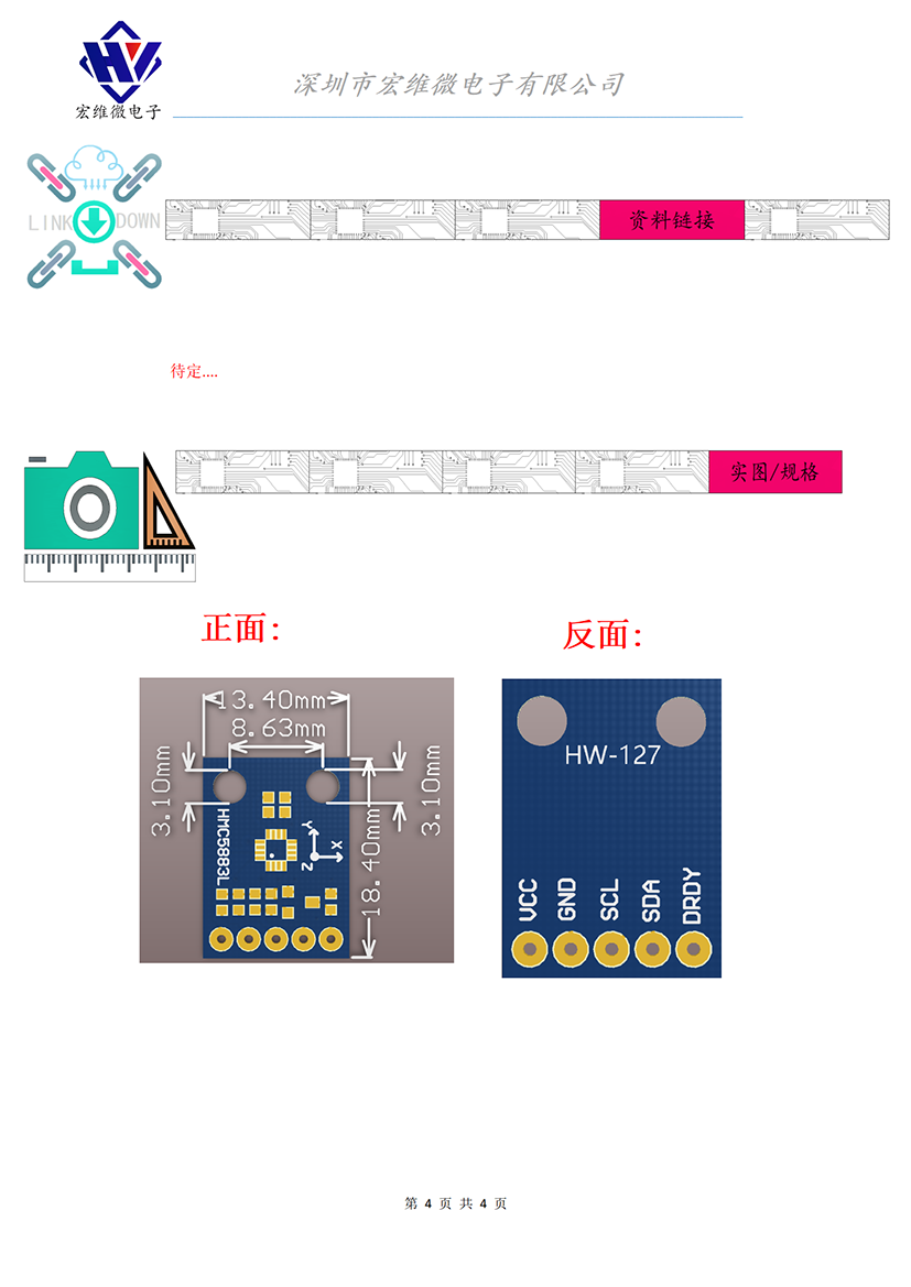 HW-127