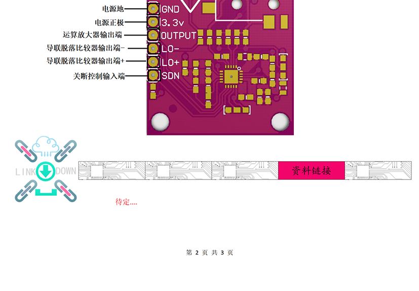 HW-382