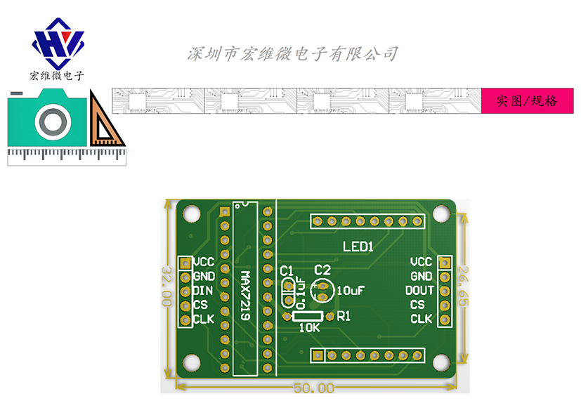 HW-110