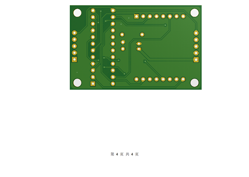 HW-110