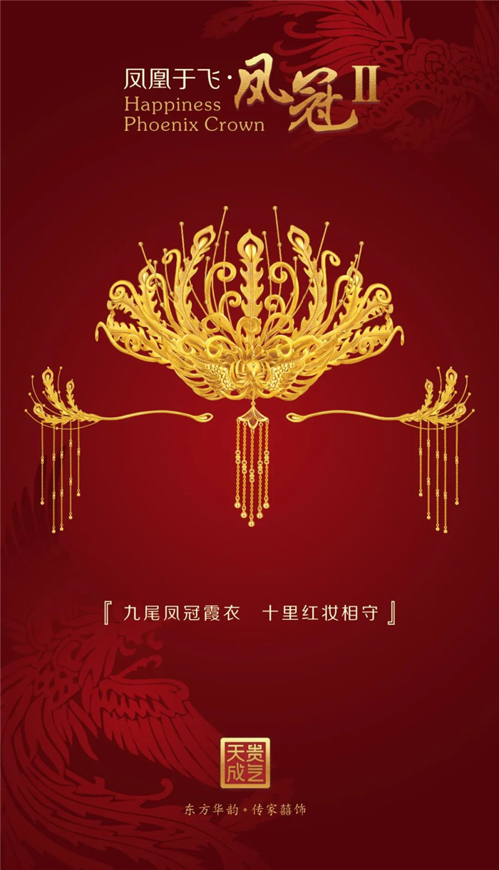 新意迭出,经典升级——2021百泰精工再创新精彩 新意迭出,经典升级——2021百泰精工再创新精彩