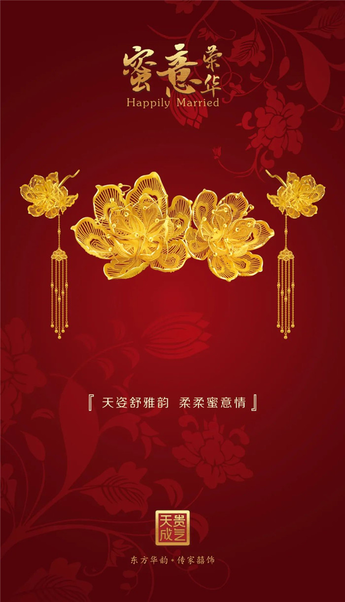 新意迭出,经典升级——2021百泰精工再创新精彩 新意迭出,经典升级——2021百泰精工再创新精彩