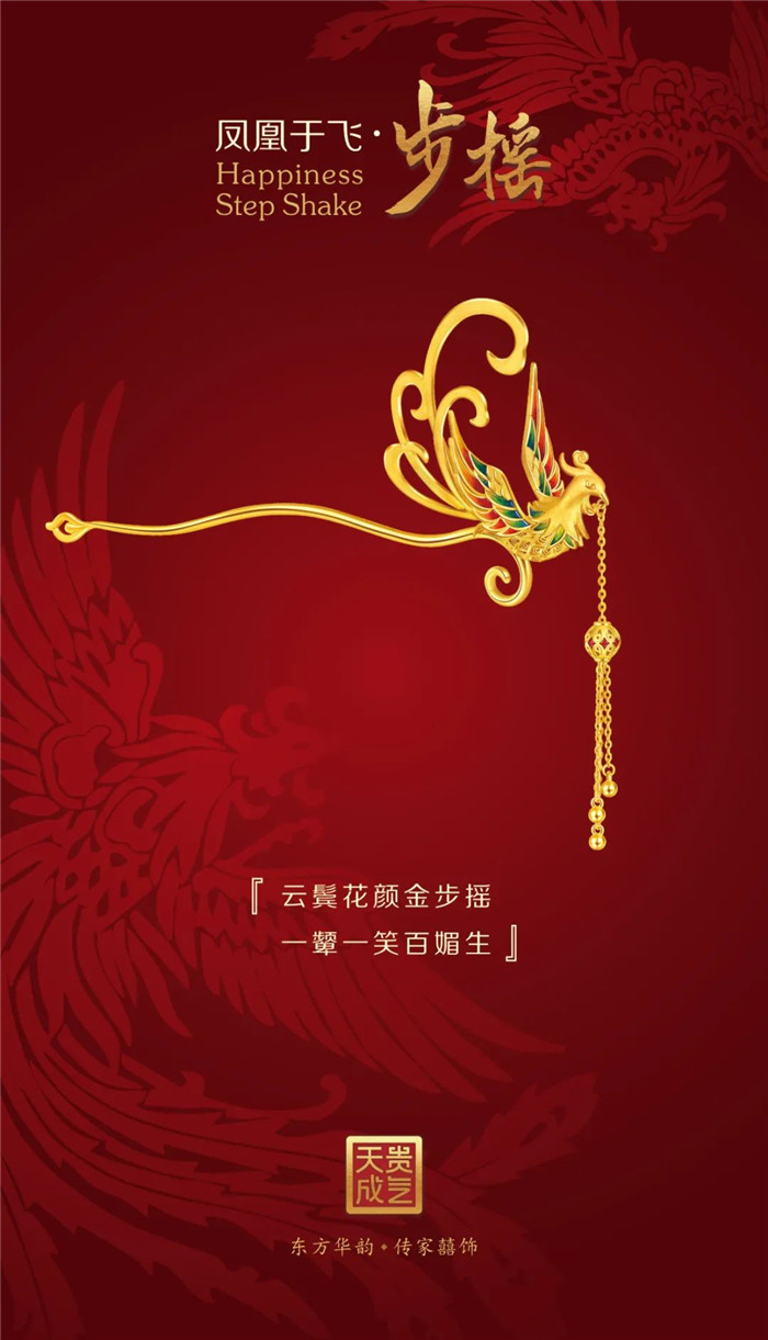 新意迭出,经典升级——2021百泰精工再创新精彩 新意迭出,经典升级——2021百泰精工再创新精彩
